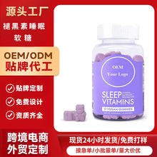 �羳���TK���u �ʺ���˯��ܛ�� Melatonin Sleeping Gummiesֱ�N