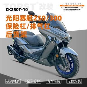 Guangyang 250 300 üçün fənər ön çubuqları, düşməyə qarşı bamper, qaz borusu modifikasiya aksesuarları
