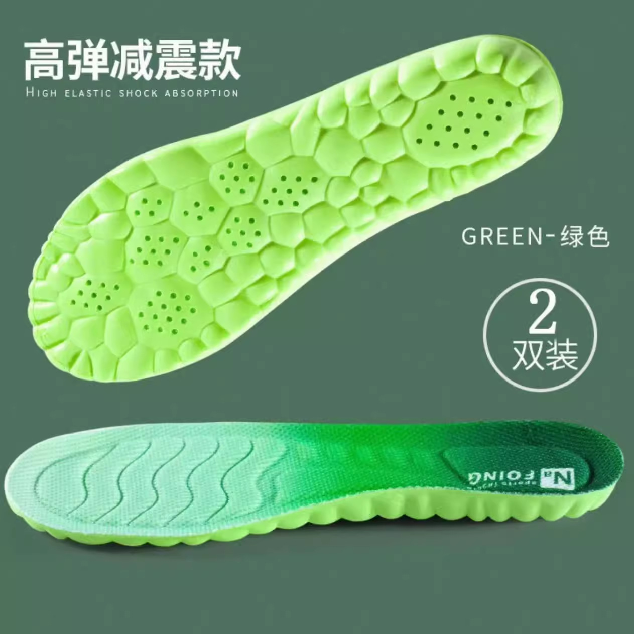 PU plantilla hombre deportivo amortiguador mujer nubes gruesas suela suave para correr super suave de larga duración transpiración de sudor entrenamiento militar pisar sensación de mierda