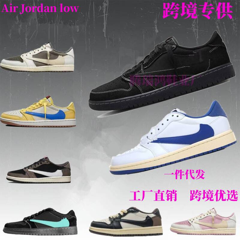 Cross-Border Hot-Selling High-Quality Aj1 Reverse Hook Mocha Brown Black Warrior Low-Top Lace-Up Sports Basketball Shoes for Men and Women