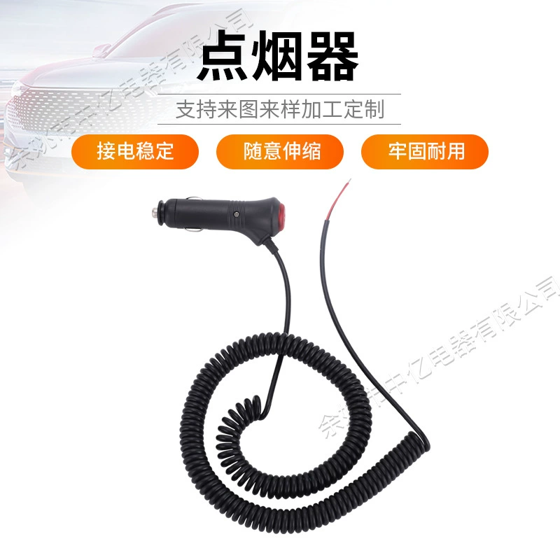 Автомобильный прикуриватель шнур питания PU черный охранный сигнальный индикатор пружинный провод двойной переключатель автомобильный зарядный кабель