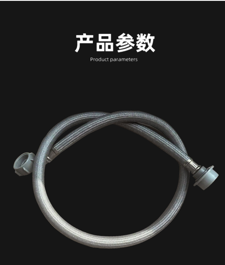 Fully automatic washing machine water inlet pipe, extended water pipe, universal joint, nylon screw socket, faucet connection pipe undefined