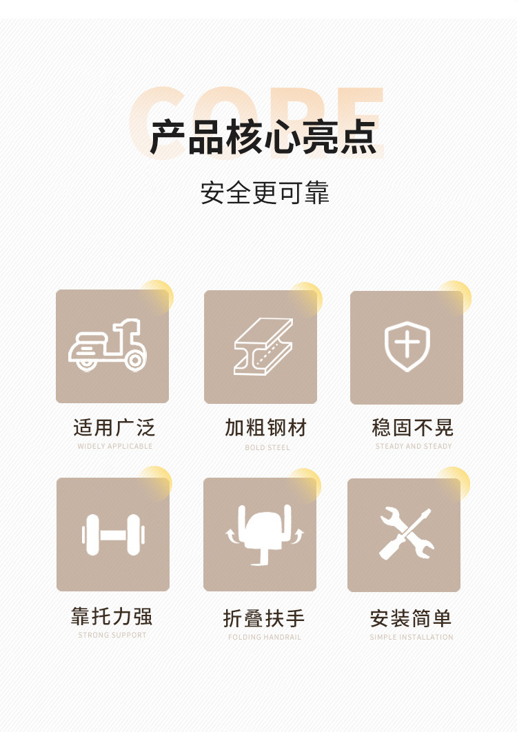 Wholesale In-Stock Electric Vehicle Rear Seat Backrest, Rear Backrest Seat, Foldable Armrest Fence Seat