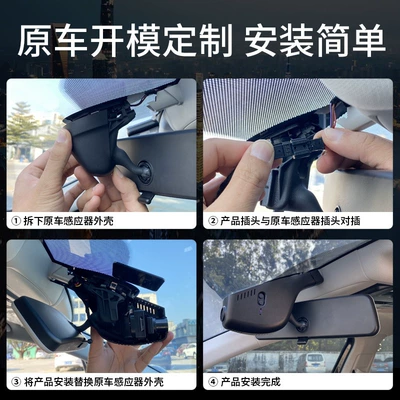 Suitable for Faw-Volkswagen Jetta Vs5 Driving recorder