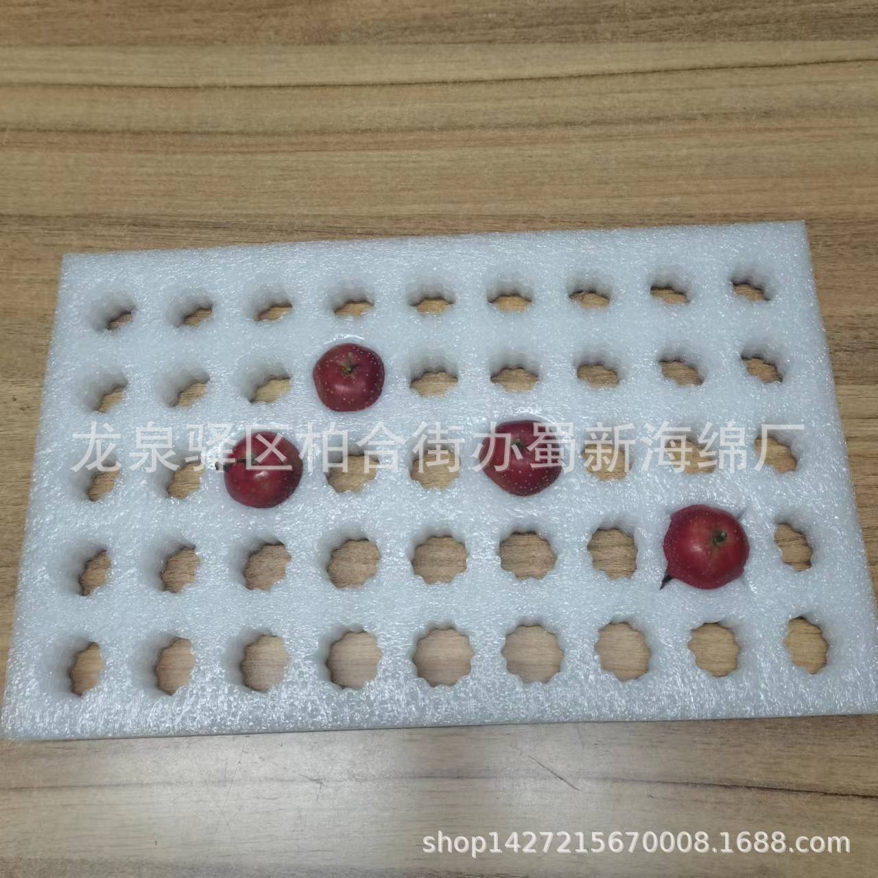 厂家供应白色珍珠棉8孔10孔12孔15孔耙耙柑橘子番茄珍珠棉包装