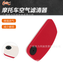 m춱CRF110 19-25ԽҰĦ܇՞Vd՚V^Vо