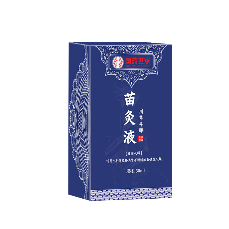 Sinopharm Chuanqiong 牛膝苗灸液 頸椎、腰、脚、全身用の万能発熱ローリングボール回転ソースメーカー|undefined