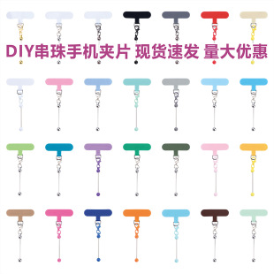 �羳�¿�DIY�����֙C�AƬ ͨ���֙C���AƬ͸��ɫ�̶��NƬ���G�|Ƭ