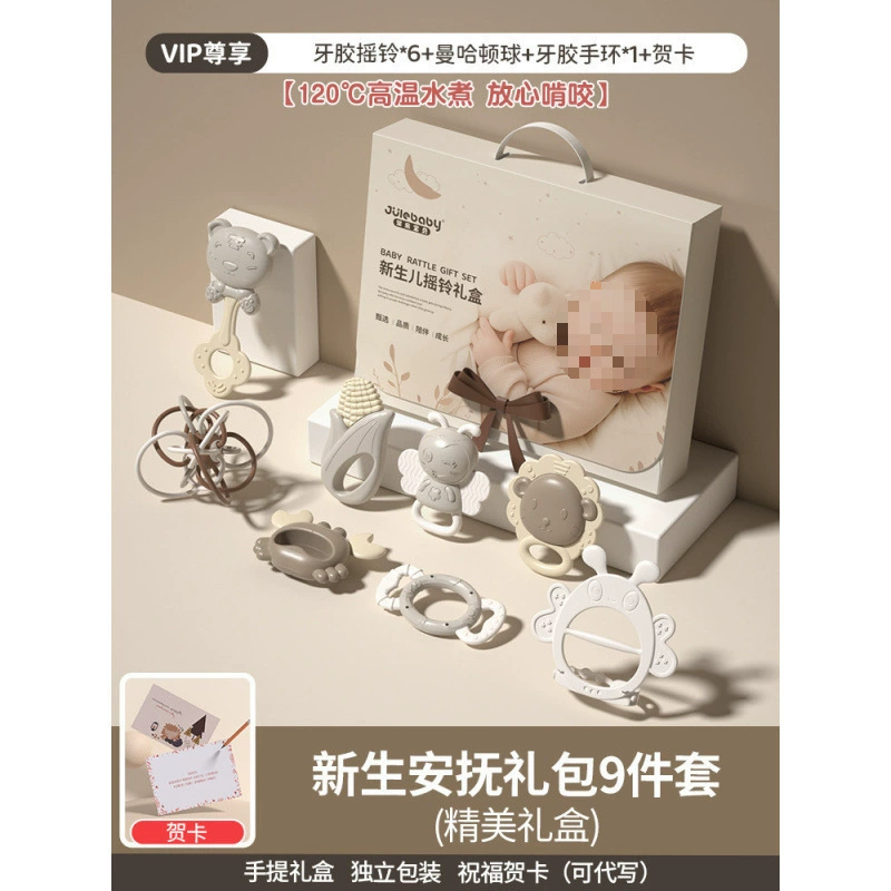 Children's teether for baby, gift box, set, grabber, beanbag