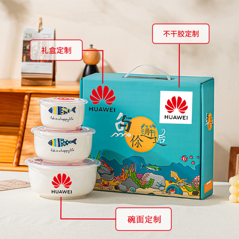 チームビルディング活動ギフト 陶器製鮮度保持ボウル3点セット クリエイティブギフトセット 記念品 贈り物 景品 返礼品|undefined