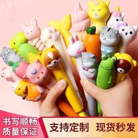 中性笔文具解压笔捏捏乐学生学习用品卡通可爱解压创意文具笔批发