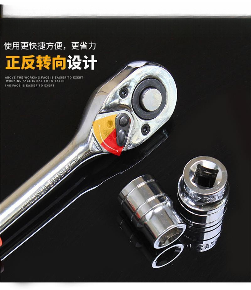 Car Tool Socket Wrench Ratchet Universal Auto Repair Manual Portable Practical and Easy-To-Use Socket Wrench Tool