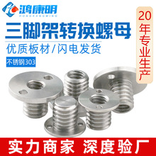 ���P��̨���_����ñ�D���ݽz3/8�D1/4�����b�p�׃������D�Q��ĸ