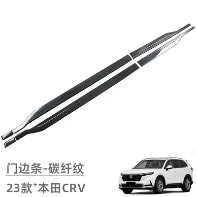 Suitable for 23 Honda CRV door edge strips, body trim strips, door anti-collision strips, exterior trim modification accessories (Other Automotive Exterior Supplies) - door-side-strip-carbon-fiber-pattern-6-piece-set