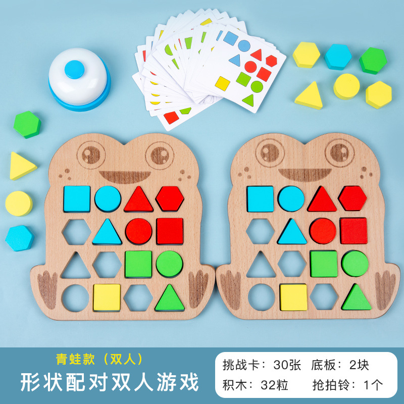 Rompecabezas tridimensional para dos personas contra bloques de construcción geométricos, color y forma, cognición, interacción entre padres e hijos, juguetes educativos para la educación temprana de los niños