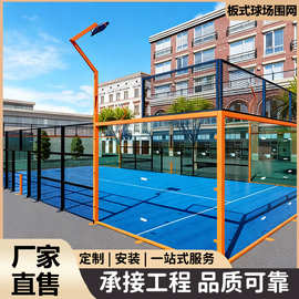 定制板式网球场生产厂家 板式网球场全套设备工厂 板式网球场围网
