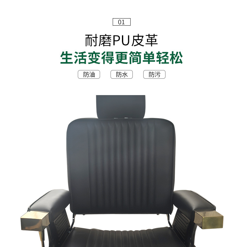 理发店高档轻奢理容椅可旋转理发椅发廊专业剪发升降理发店椅子|undefined