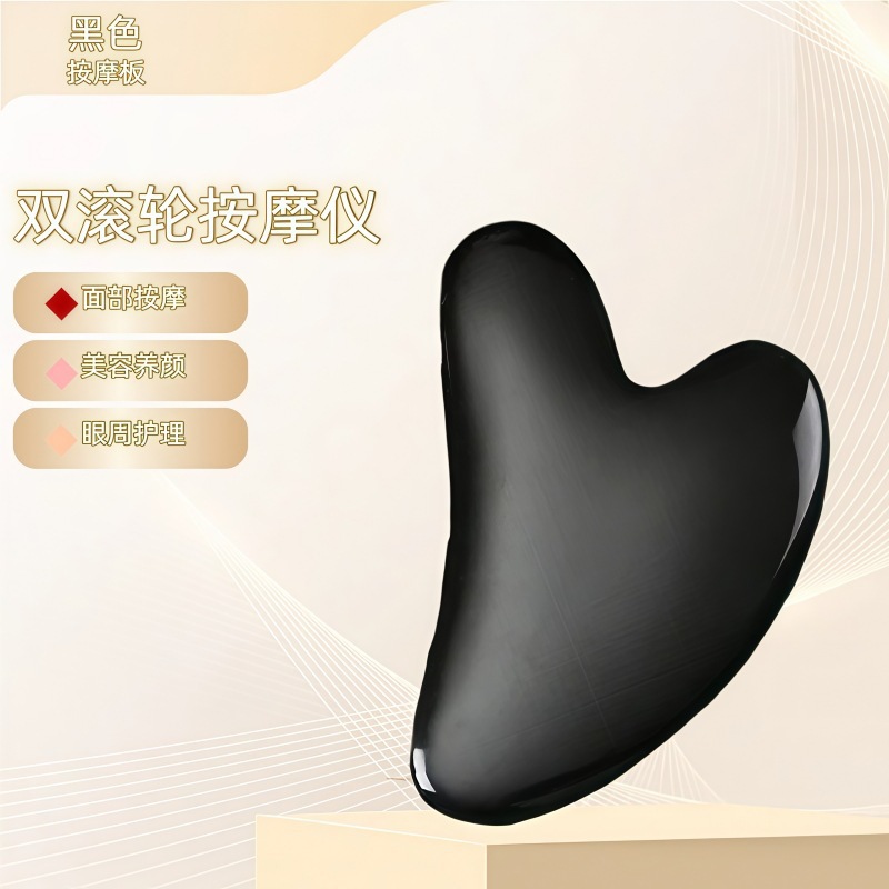 Resina conjunto de masaje de rodillos de doble cabeza no jade en forma de corazón especial para la cara y la cara de todo el cuerpo belleza placa de masaje de cristal de polvo