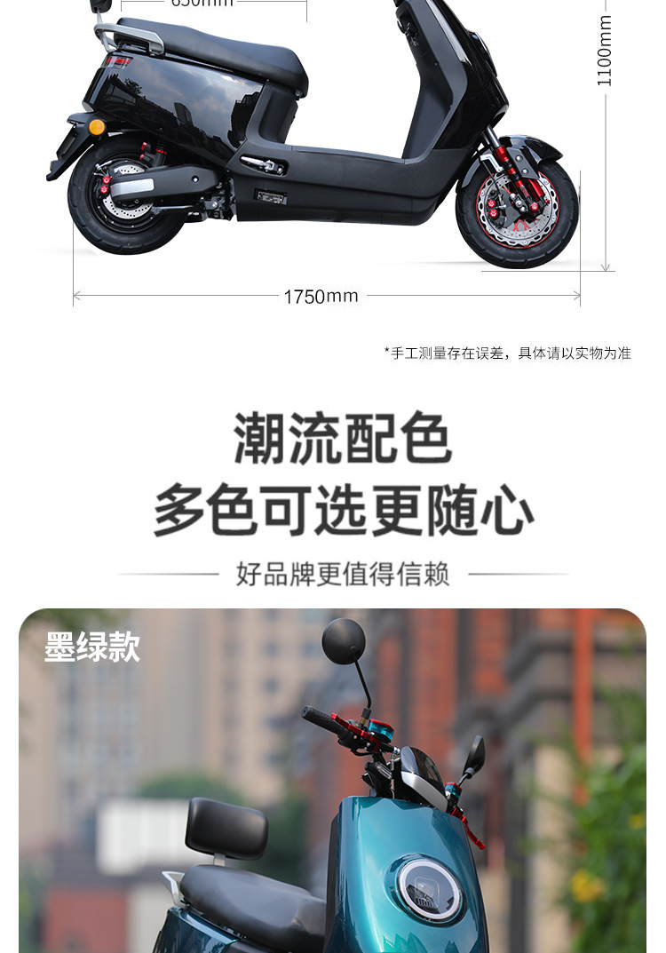 New Cool Cow Electric Vehicle 72V60V High-Power High-Speed Electric Motorcycle Lithium Battery Long-Distance Delivery Electric Vehicle