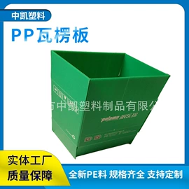 PP塑料板;塑料箱