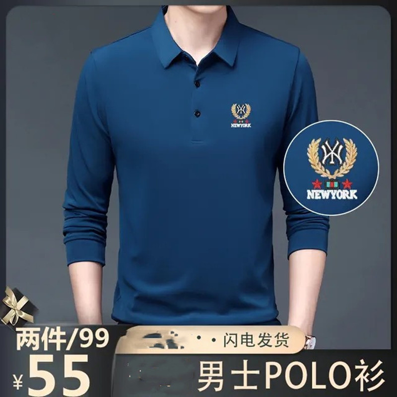 Spring and Autumn Men's Long-sleeved T-shirt Youth Casual Solid Color Ice Silk Polo Shirt Base Shirt Men's Fashion Spring and Autumn Men's Long-sleeved T-shirt Youth Casual Solid Color Ice Silk Polo Shirt Base Shirt Men's Fashion