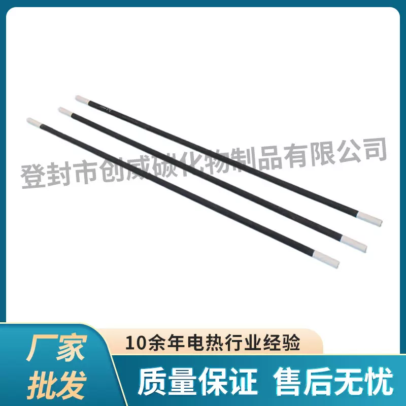 厂家供应等直径硅碳棒非标碳化硅加热管 马弗炉电炉配件硅碳棒