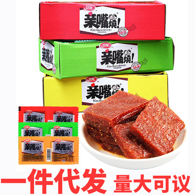 Waylung Kiss snacks Spicy strips wholesale One piece On behalf of food Broadsword Spicy and spicy specialty wholesale
