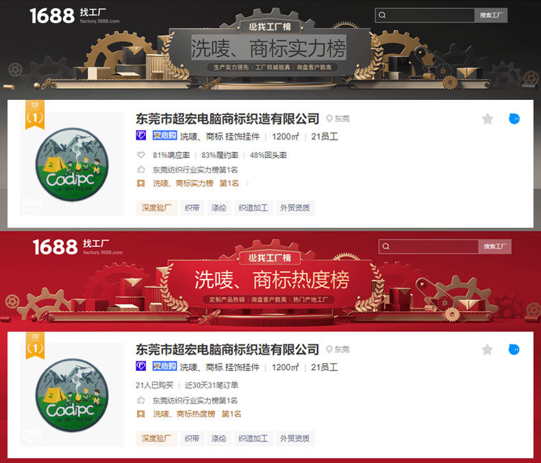 防盗标详情 (7).jpg