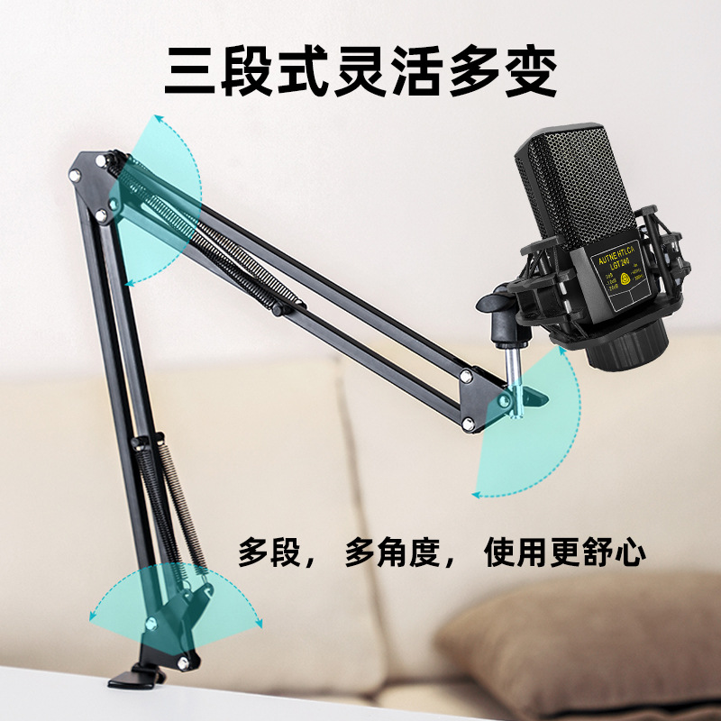 240 Square Microphone for Singing KTV Recording, Universal for Phones, Laptops, and Sound Cards