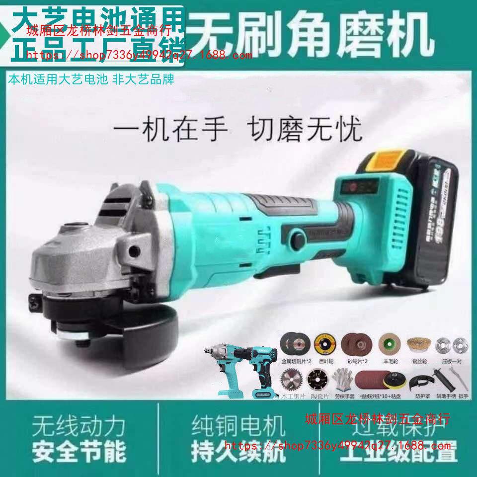 大功率锂电角磨机专用电池充电电动打磨机磨光机切割机手砂轮机