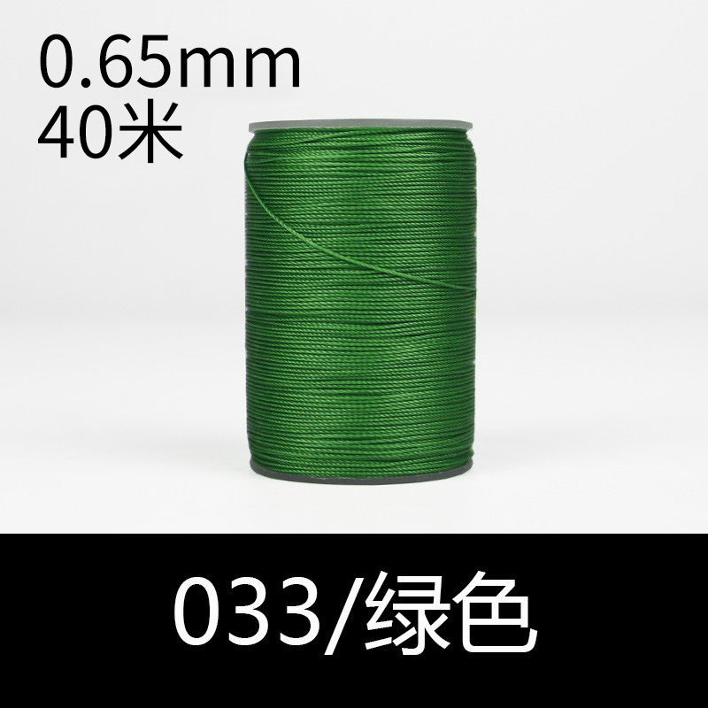 033 녹색-0.65mm