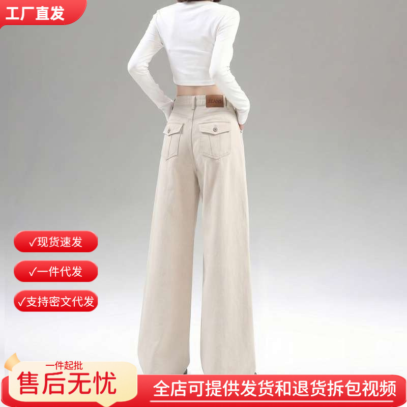 In-Stock Summer Casual Washed Pearl Canvas American-Style Low-Waist Slimming Loose Wide-Leg Casual Jeans for Women In-Stock Summer Casual Washed Pearl Canvas American-Style Low-Waist Slimming Loose Wide-Leg Casual Jeans for Women