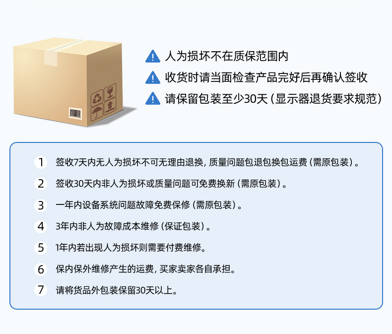 详情_08
