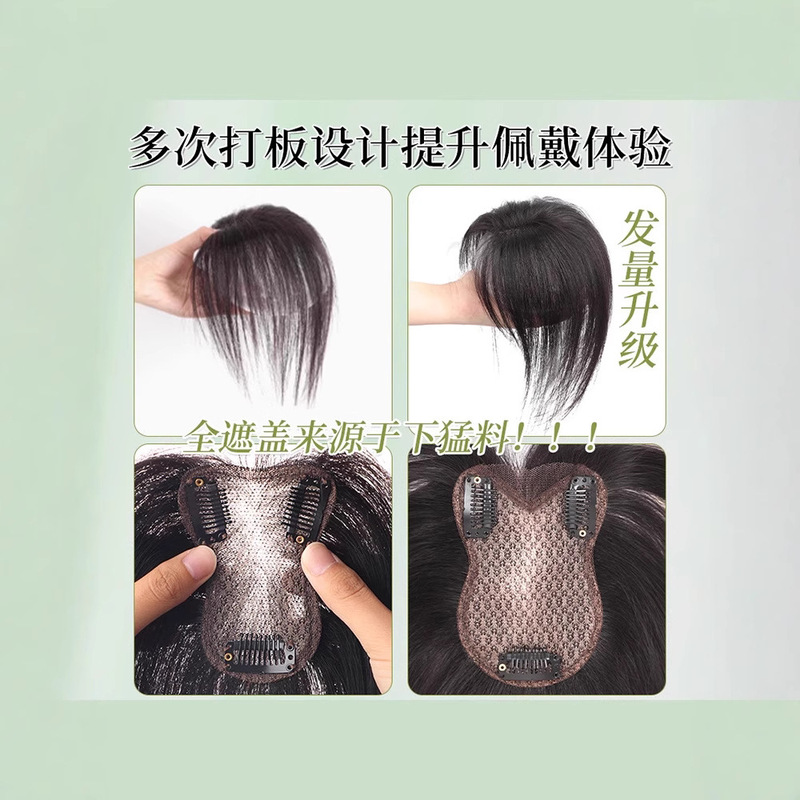 女性用ウィッグ、人毛増毛、ふわふわ、高頭頂、額、白髪をカバーするエッジレス、自然で跡のない頭頂部の増毛|undefined
