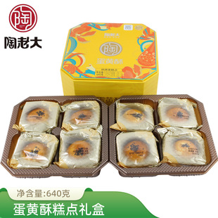 ���ϴ���Y�С����S��640g������������ʶ�ɳ���S���︣��