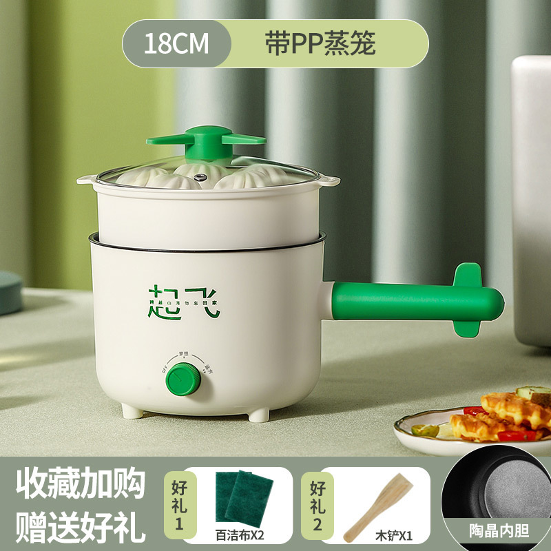 電気煮鍋寮学生小電気鍋多機能ミニカップラーメン鍋小型電気鍋1人クロスボーダー電気商|undefined
