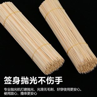 Bamboo Skewers for Commercial Use, Disposable for Grilling Sausages, Hot Dogs, Pudding, Snacks, Fruit, Barbecue, Meat Skewers Wholesale