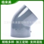 工业给水定制化工弯头