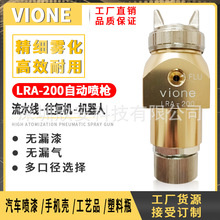 ̨vioneԄӇ WRA-200/101͙CLRA-200 0.8/1.2TC