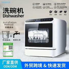 其他厨房电器;洗碗机;消毒器暖奶器