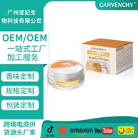 Трансграничный двухцветный крем для глаз Dual Eye Cream Retinol высокого уровня ретинола и пептида кофеина