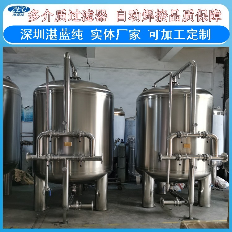 锰砂过滤罐除铁锰多介质过滤罐不锈钢石英砂过滤器活性炭过滤器