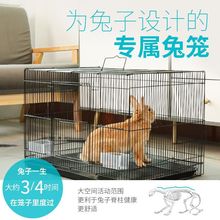 兔笼兔子笼子豚鼠猪笼笼刺猬笼兔窝宠物兔用品套餐速卖通