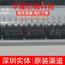 XC17S30APD8C ȫ��ԭ�b ���bPDIP-8 �ɾ���߉݋����