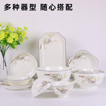 ���m��h�㡿�մ�����뜫��P����ʽ�����մɲ;����b�M�����