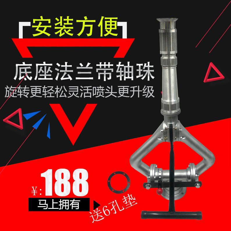 洒水车水炮360度旋转大流量喷头轴承高压炮喷嘴喷头洒水车配件