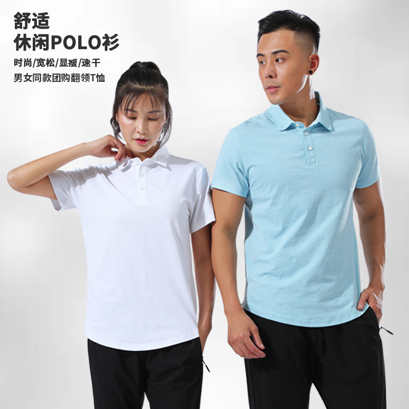 Summer quick dry polo