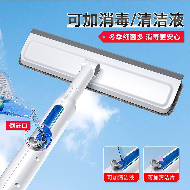 Wipe glass artifact can be sprayed water scraping integrated high-rise household window cleaning housekeeping cleaning tools
