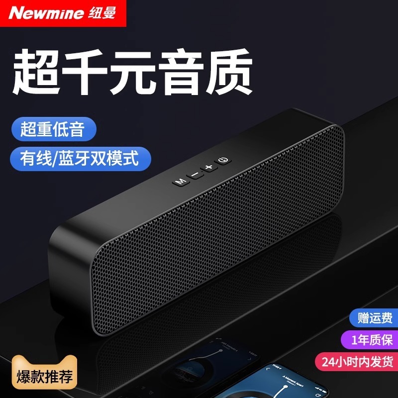 Newman BT66 コンピュータスピーカーホームデスクトップデスクトップ重低音オンラインクラス小型ミニ有線ゲームオーディオ|undefined