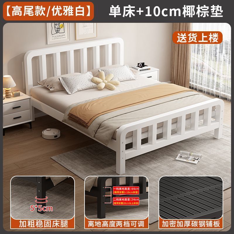 铁架床出租屋特厚加厚铁床组装铁艺床加粗加厚铁床卧室轻奢简易床|undefined